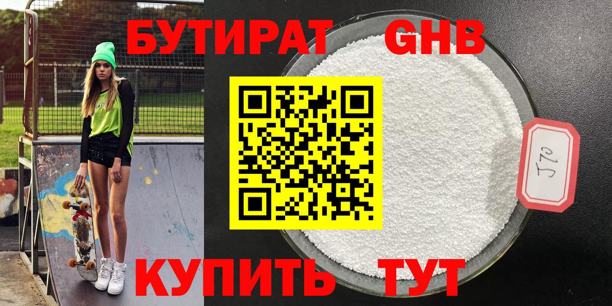 Галлюциногенные грибы Скопин
