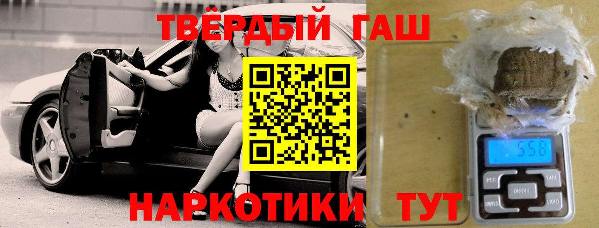 ГАШ VHQ Скопин