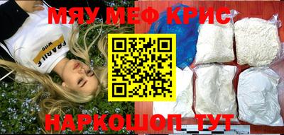 spice Обнинск