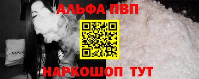 spice Обнинск