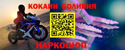 spice Обнинск