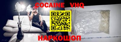 spice Обнинск