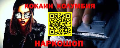 spice Обнинск