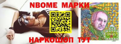 ПСИЛОЦИБИНОВЫЕ ГРИБЫ Обь