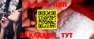 spice Обнинск