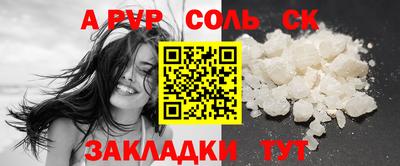 героин Нягань