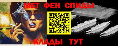 spice Обнинск