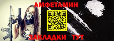 spice Обнинск