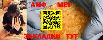 spice Обнинск