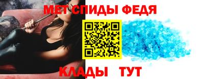 spice Обнинск