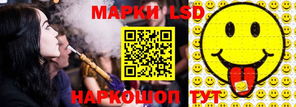 ЛСД экстази кислота  ЛСД экстази ecstasy  ЛСД экстази  Вход с VPN  Скопин 