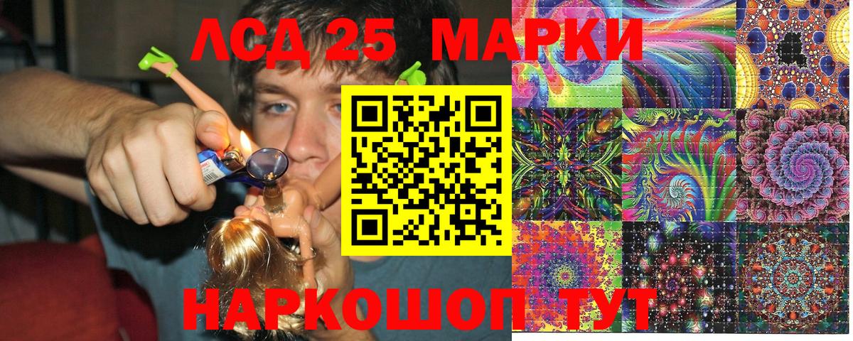 Скопин  Марки N-bome 1500мкг  закладка  Вход с VPN  Марки N-bome 1500мкг 