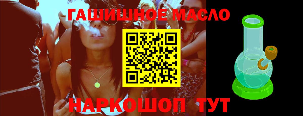 ТГК вейп с тгк  Вход с VPN  Дистиллят ТГК вейп  Скопин 