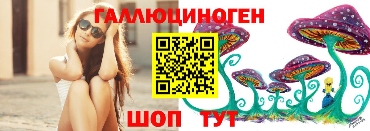 Галлюциногенные грибы прущие грибы Скопин