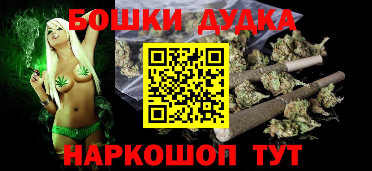 Скопин  Шишки марихуана Bruce Banner  Бошки марихуана VHQ  Каннабис конопля  Вход с VPN 